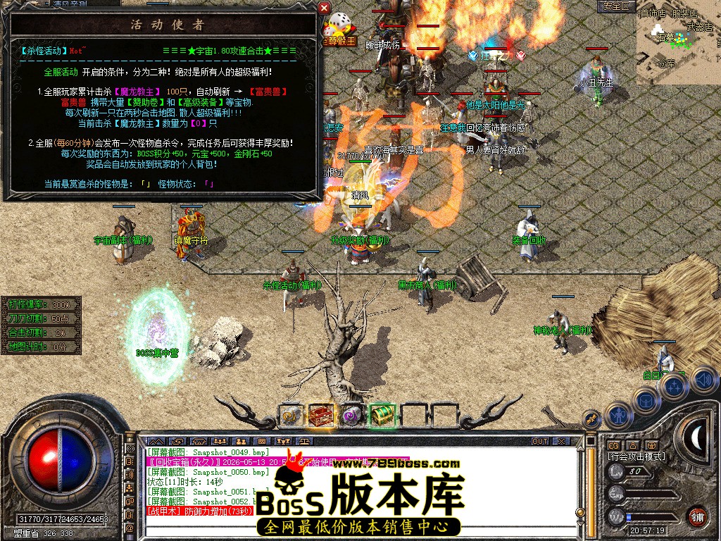 Snapshot_0053.jpg