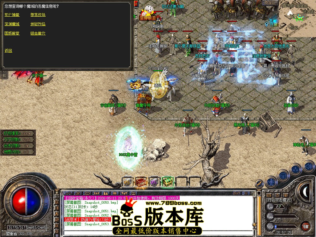Snapshot_0054.jpg