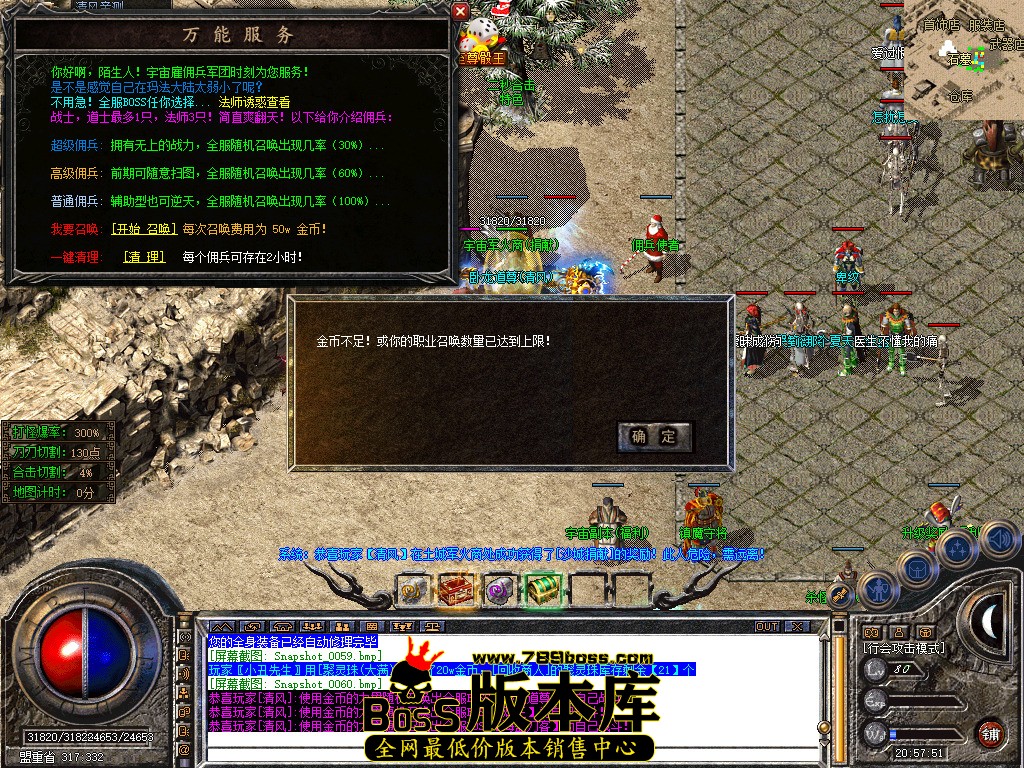 Snapshot_0061.jpg