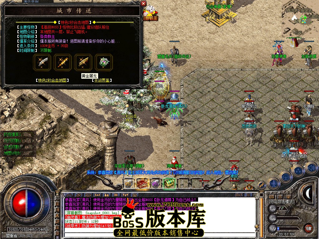 Snapshot_0062.jpg