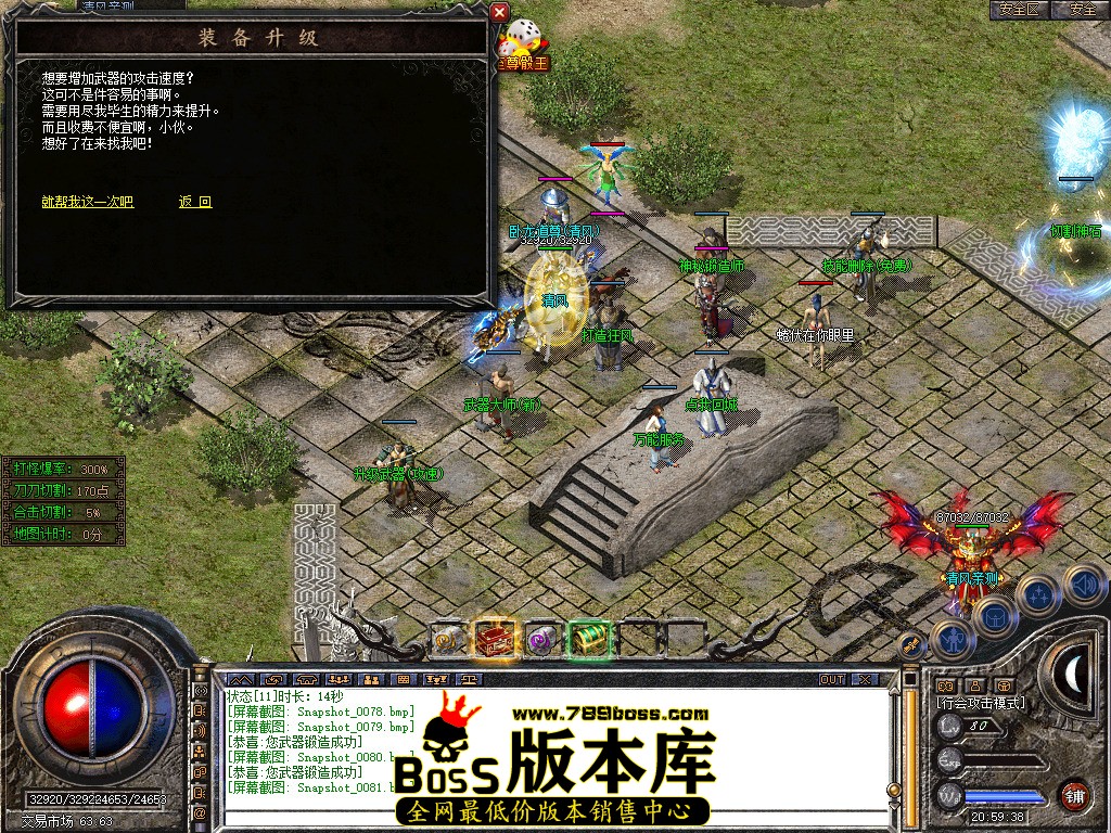 Snapshot_0082.jpg