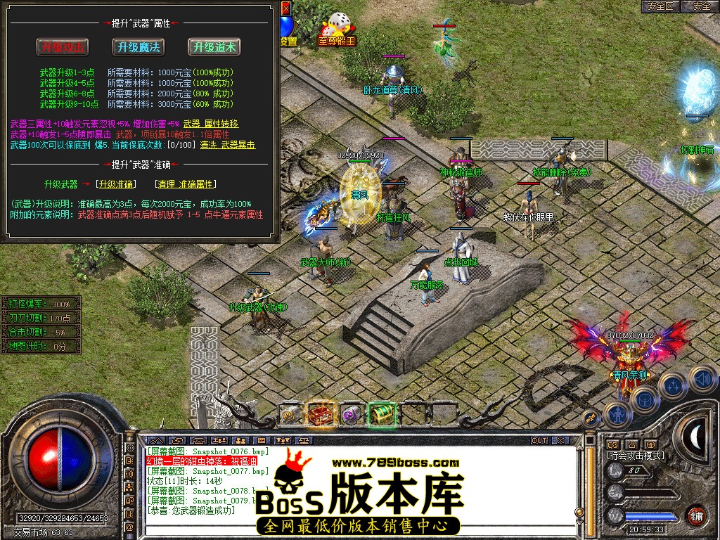 Snapshot_0080.jpg