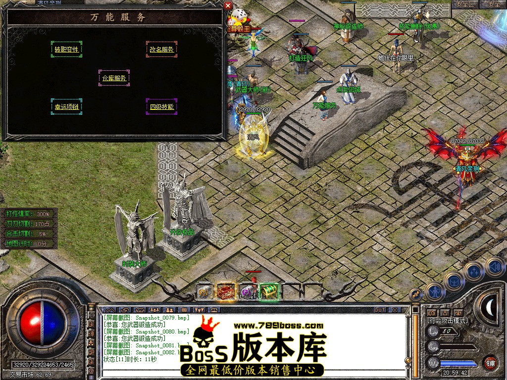 Snapshot_0083.jpg