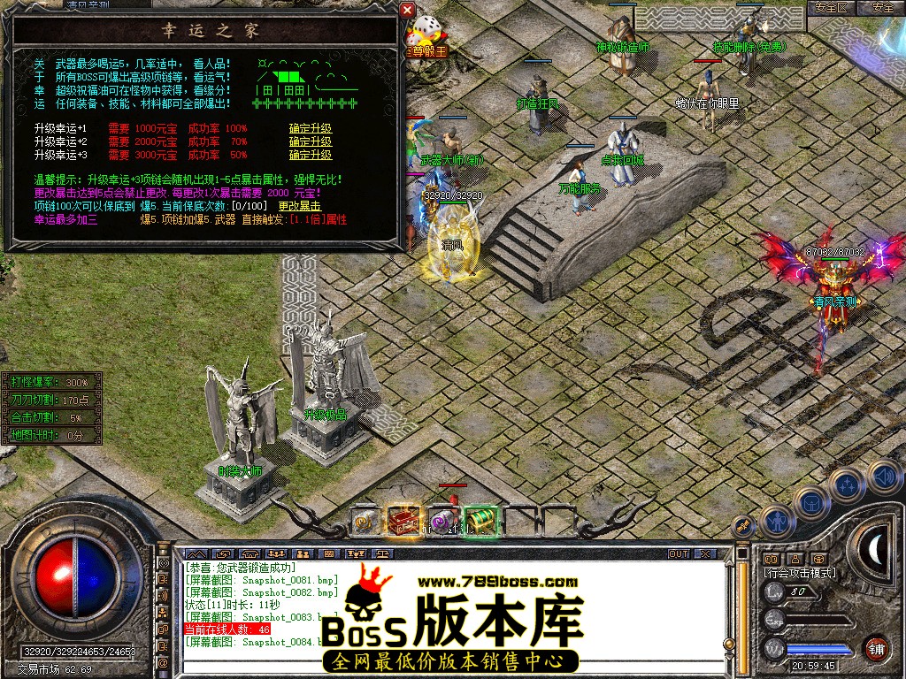 Snapshot_0085.jpg