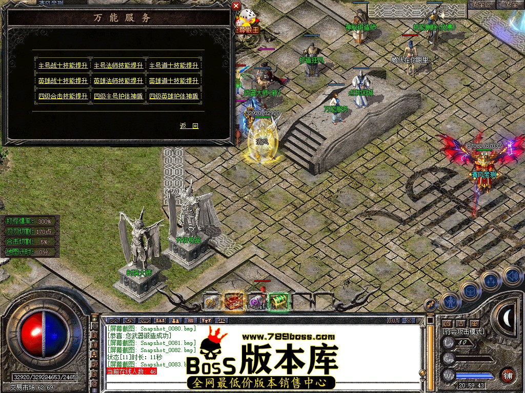 Snapshot_0084.jpg