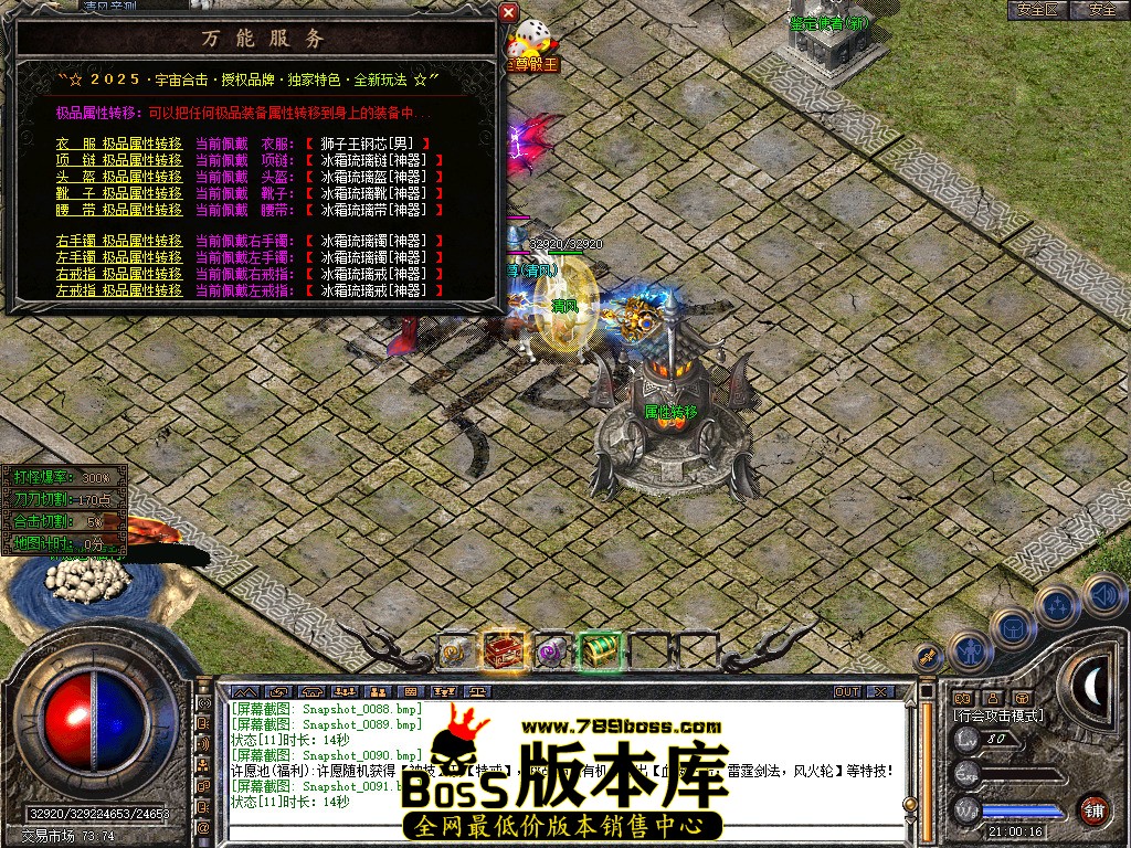 Snapshot_0092.jpg