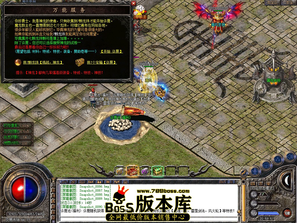 Snapshot_0091.jpg