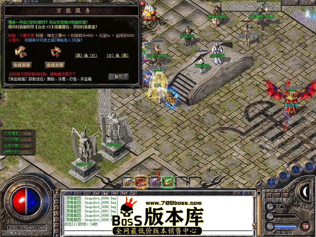 Snapshot_0090.jpg