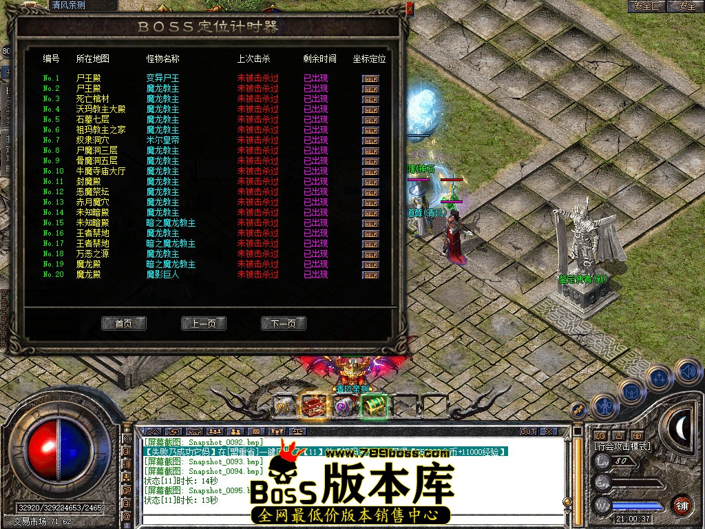 Snapshot_0096.jpg