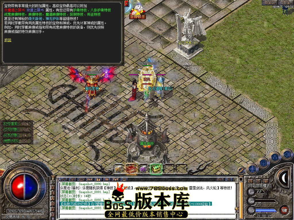 Snapshot_0094.jpg