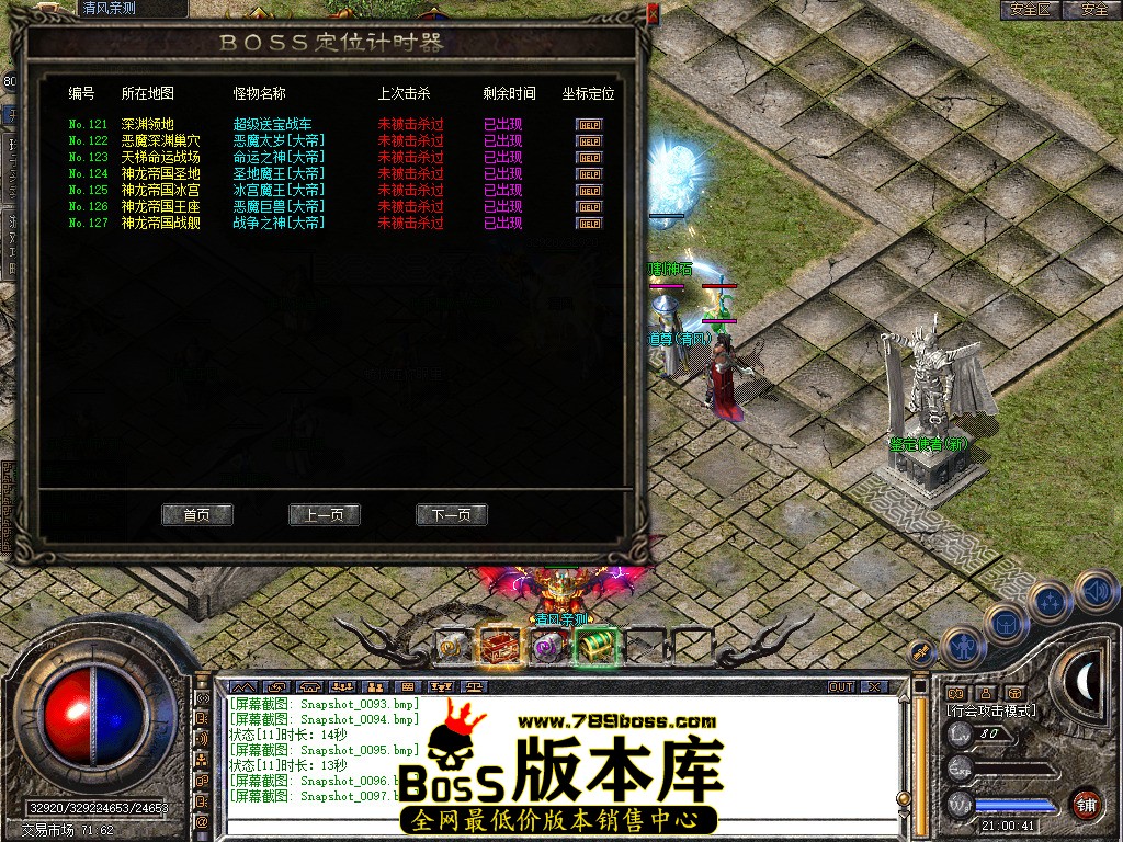 Snapshot_0098.jpg