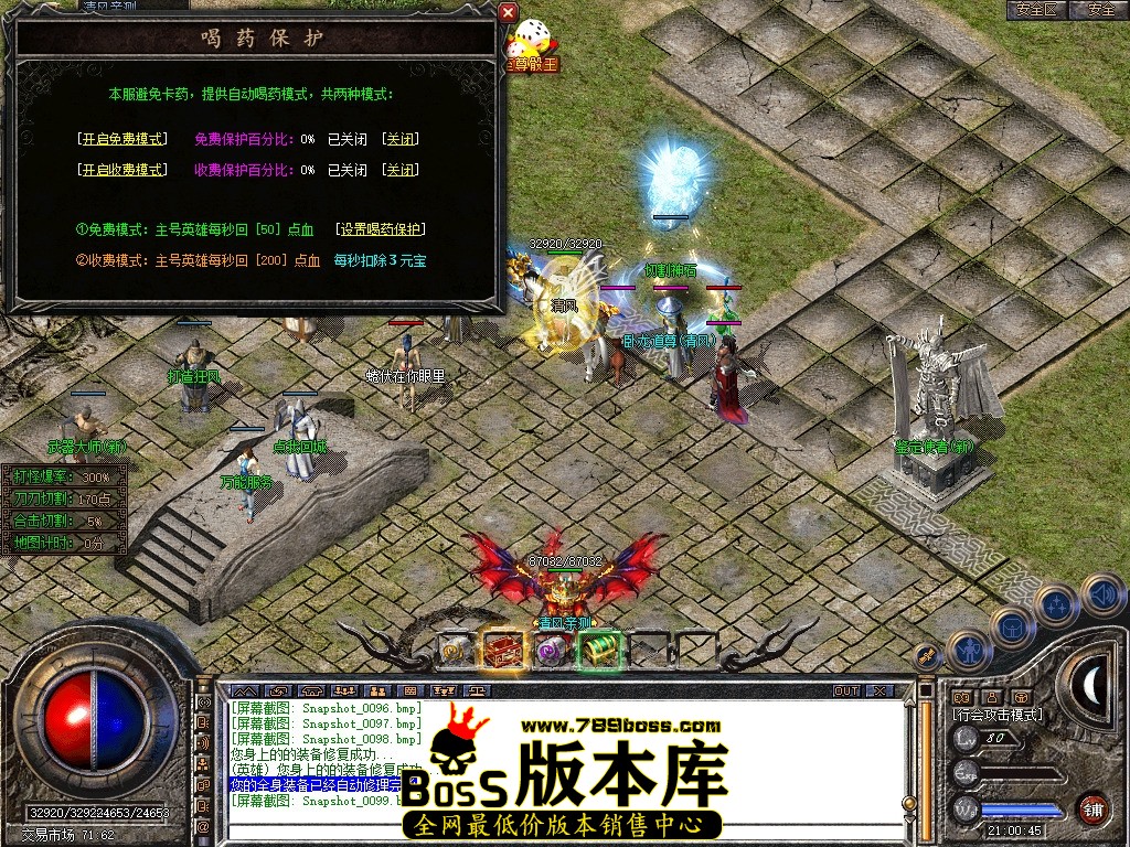 Snapshot_0100.jpg