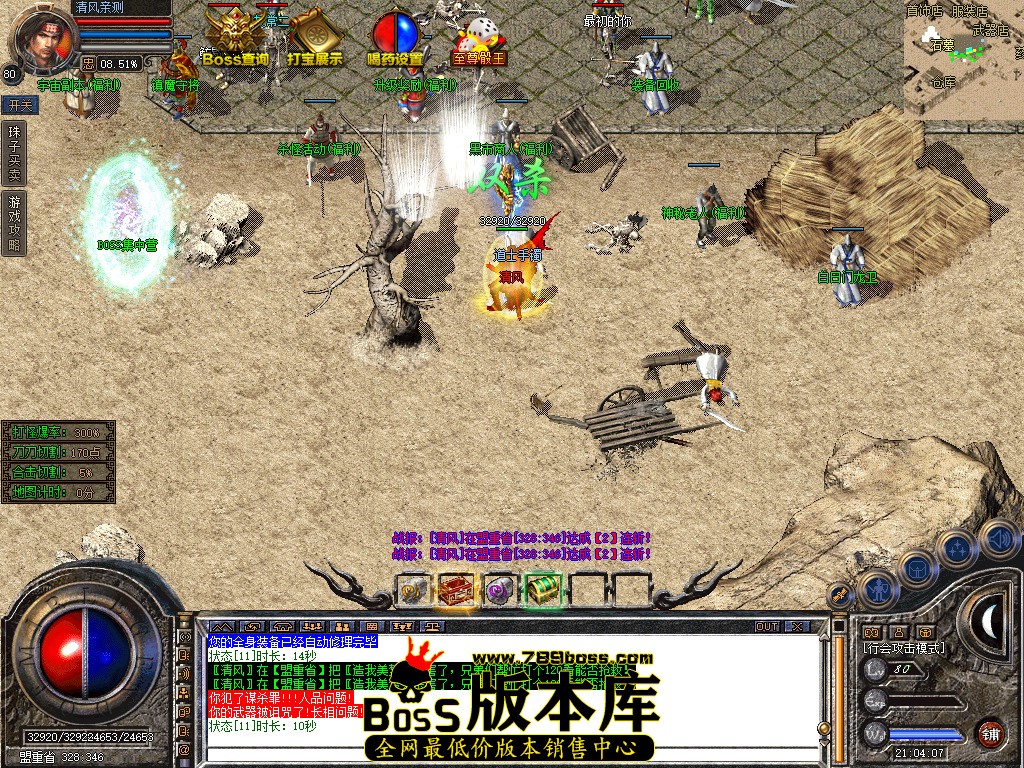 Snapshot_0103.jpg