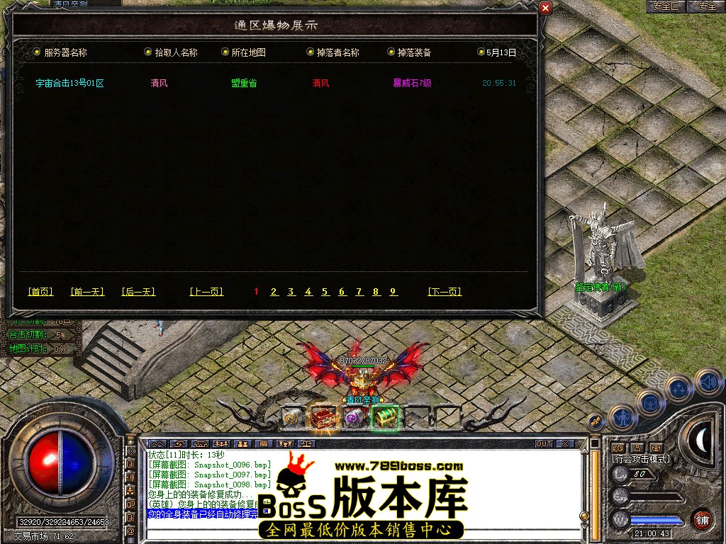 Snapshot_0099.jpg
