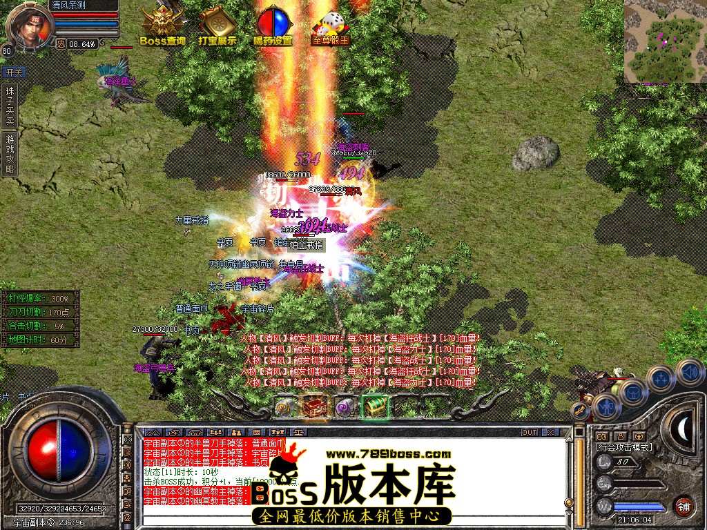 Snapshot_0108.jpg