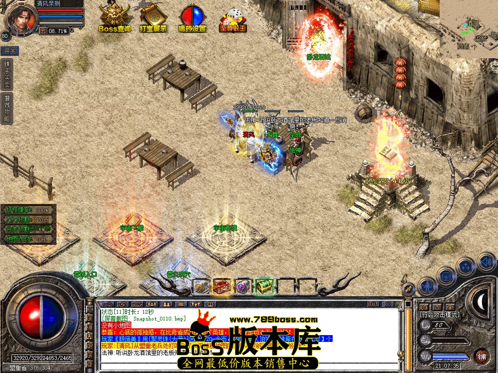 Snapshot_0111.jpg