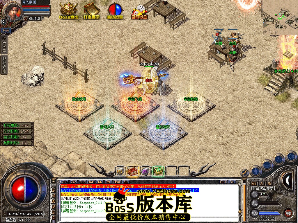 Snapshot_0113.jpg