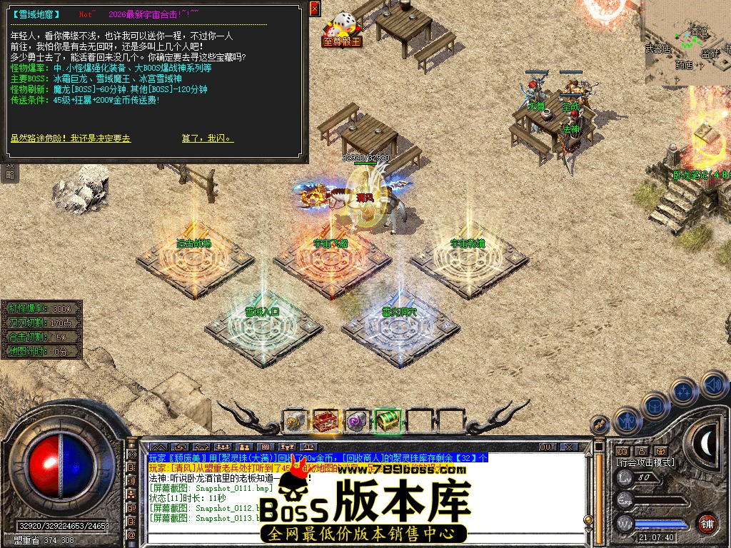 Snapshot_0114.jpg