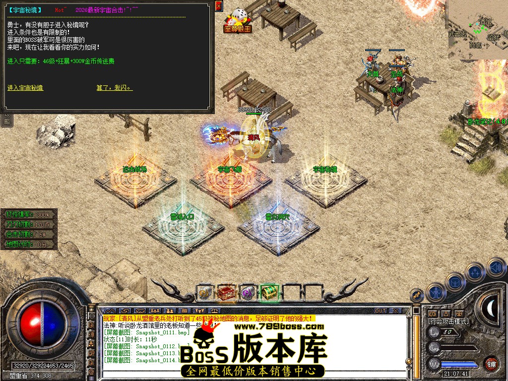 Snapshot_0115.jpg