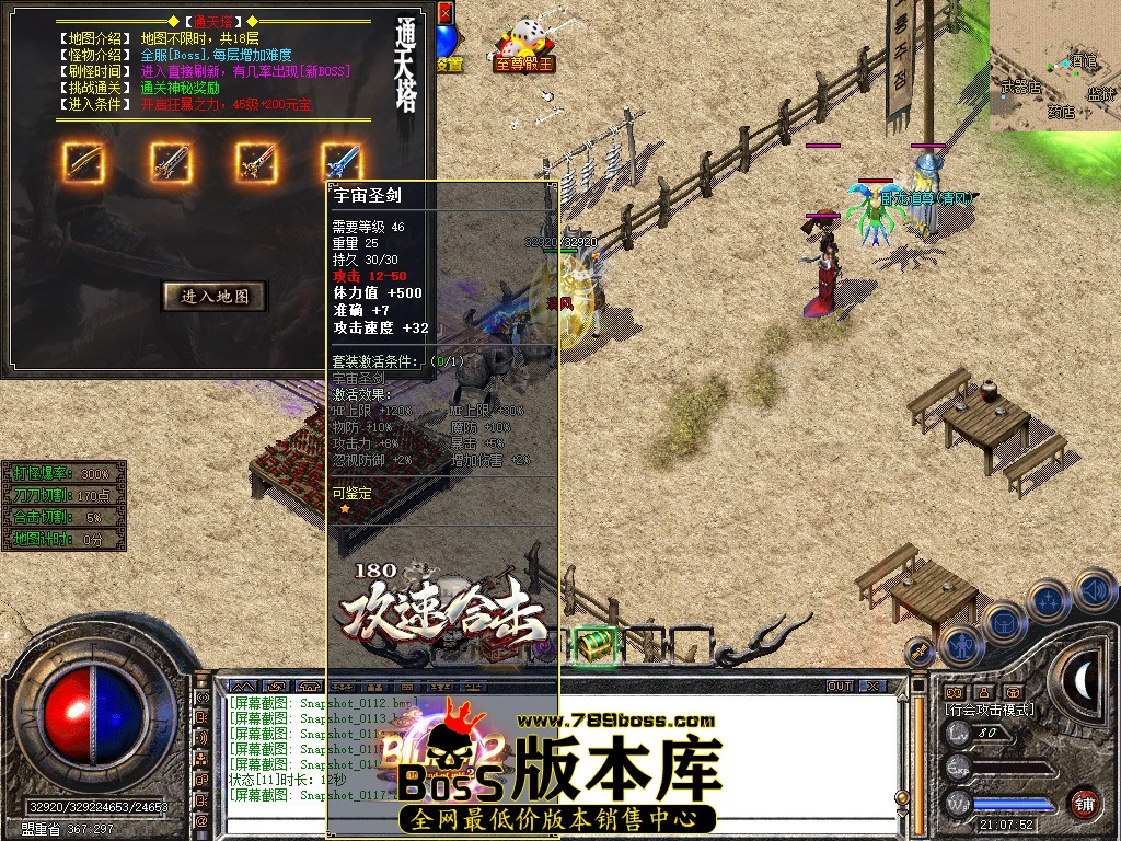 Snapshot_0118.jpg