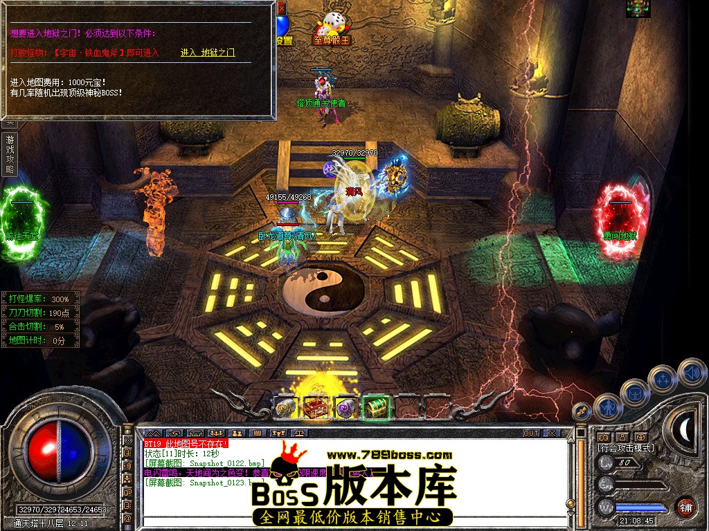 Snapshot_0124.jpg