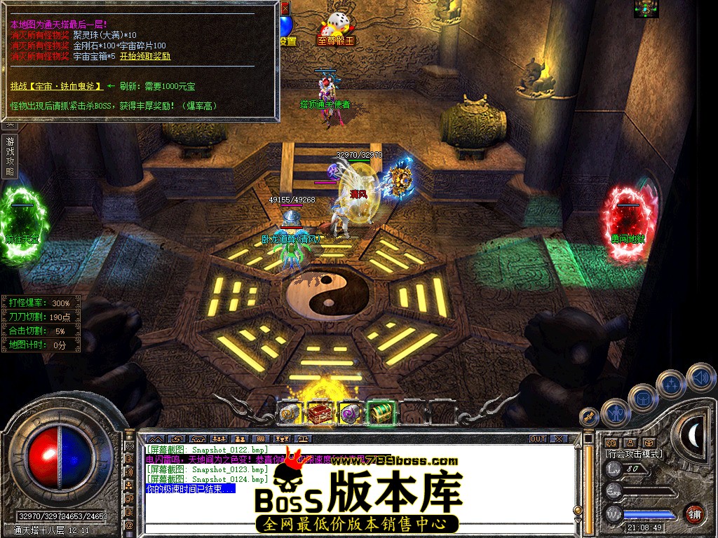 Snapshot_0125.jpg
