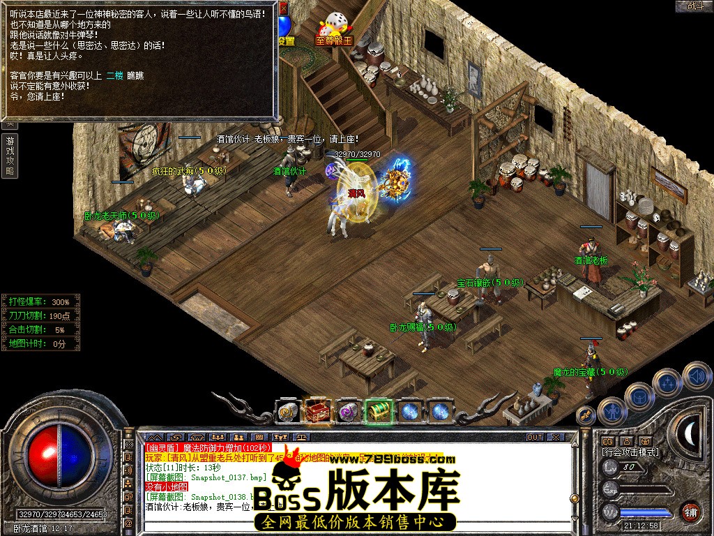 Snapshot_0139.jpg