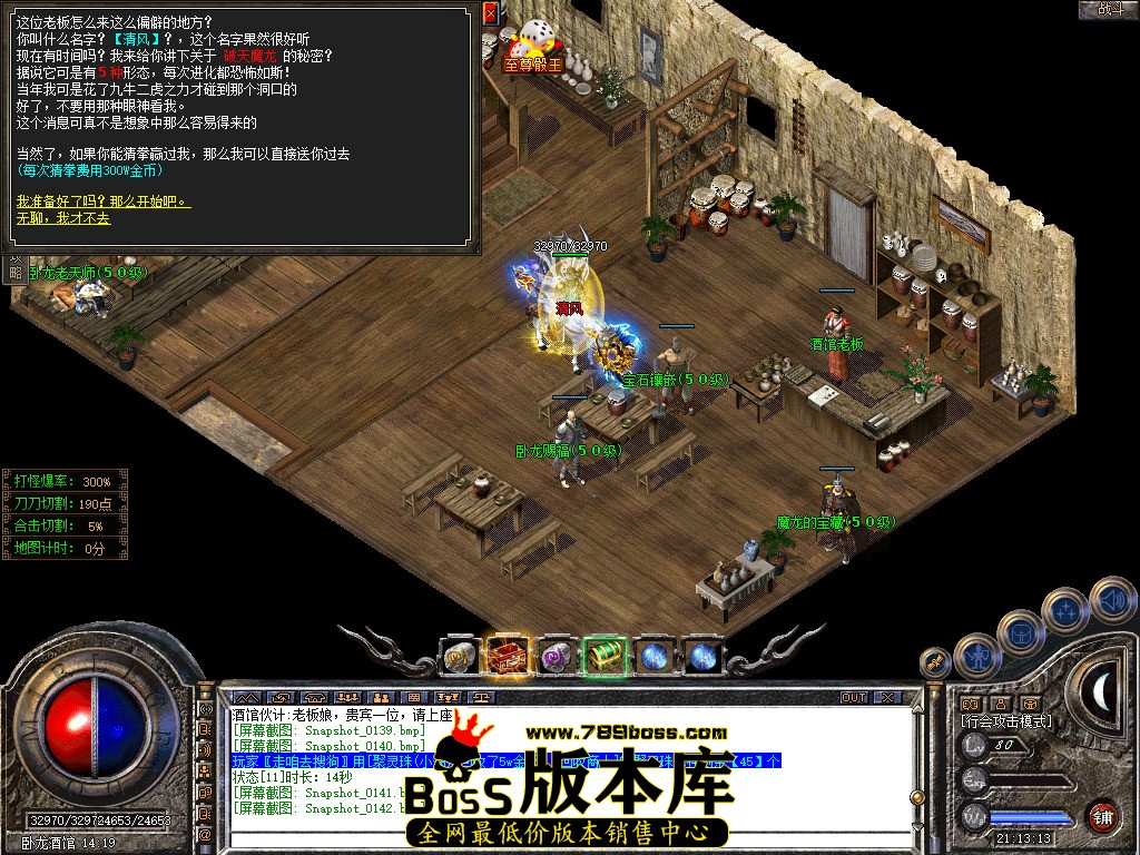 Snapshot_0143.jpg