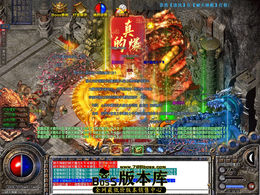 Snapshot_0159.jpg