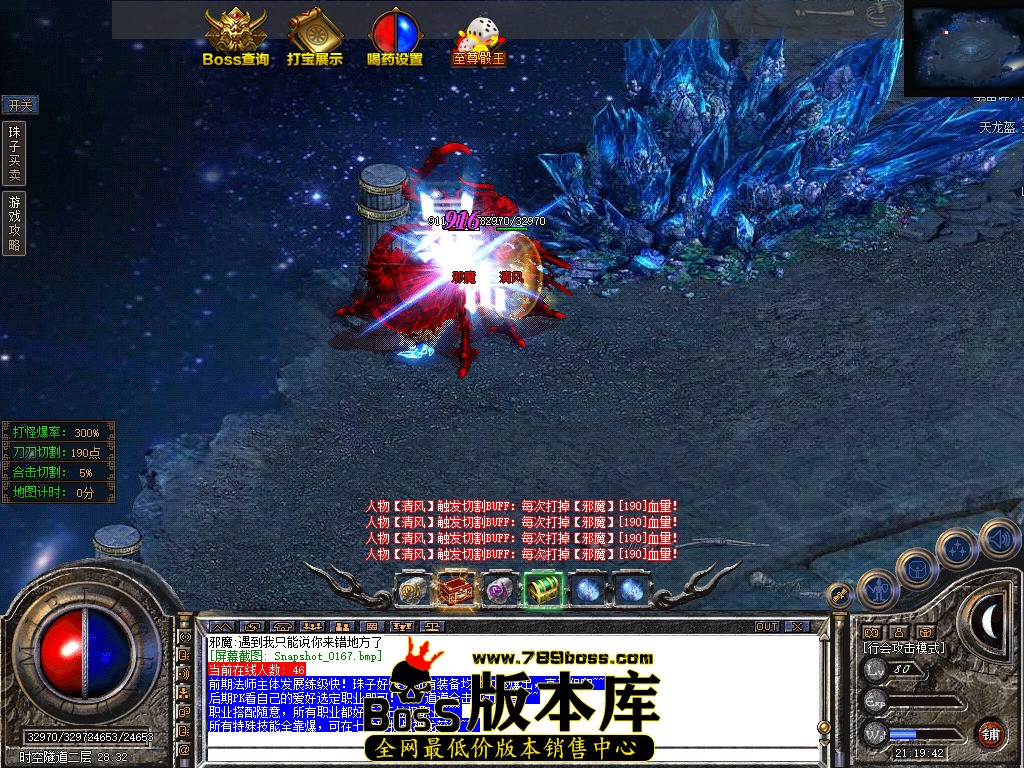 Snapshot_0167.jpg