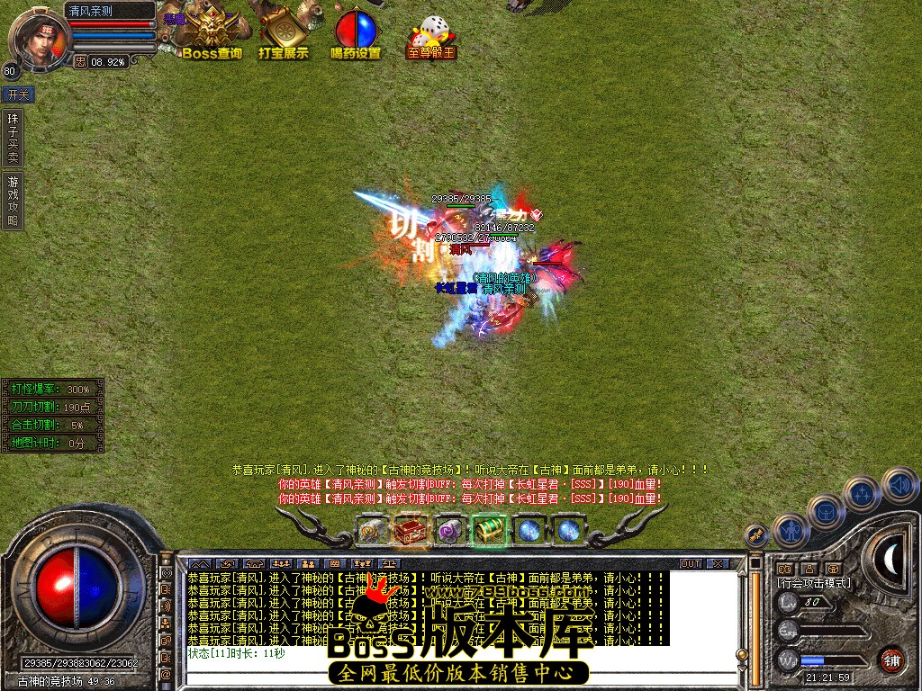 Snapshot_0171.jpg