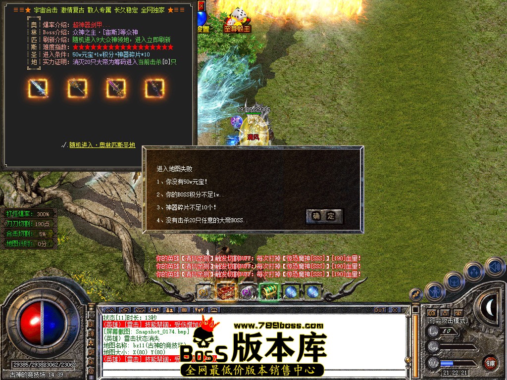 Snapshot_0175.jpg