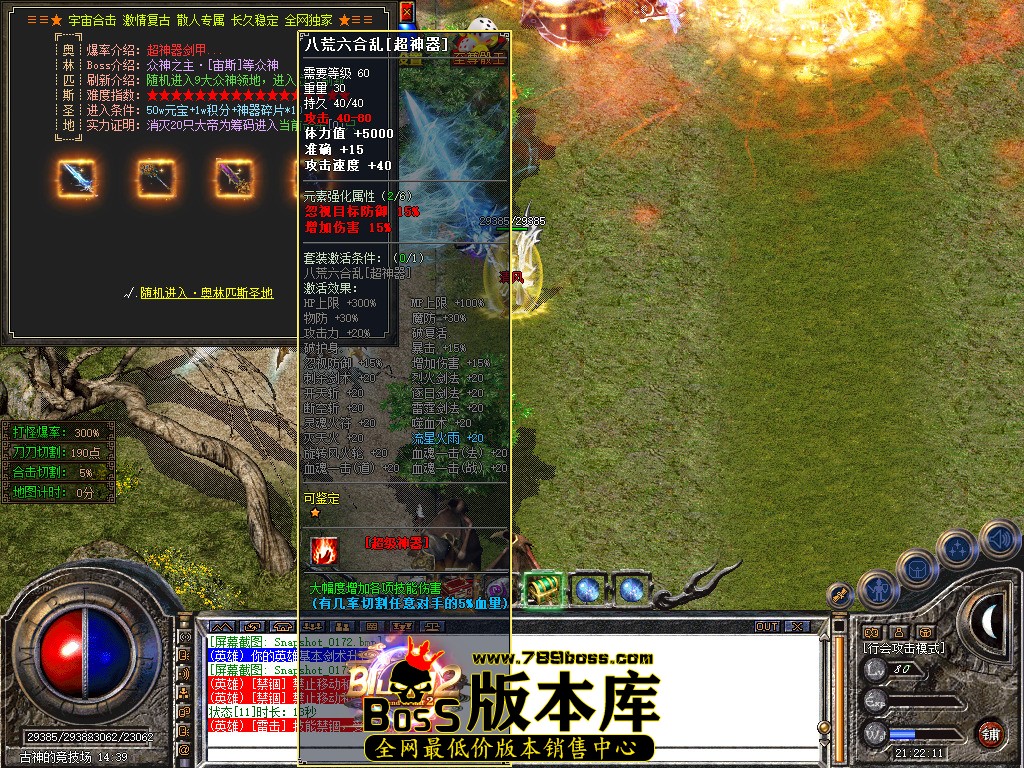 Snapshot_0174.jpg