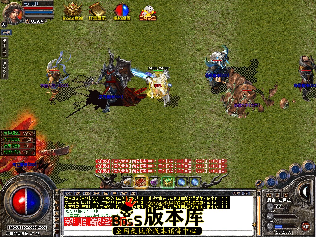Snapshot_0172.jpg