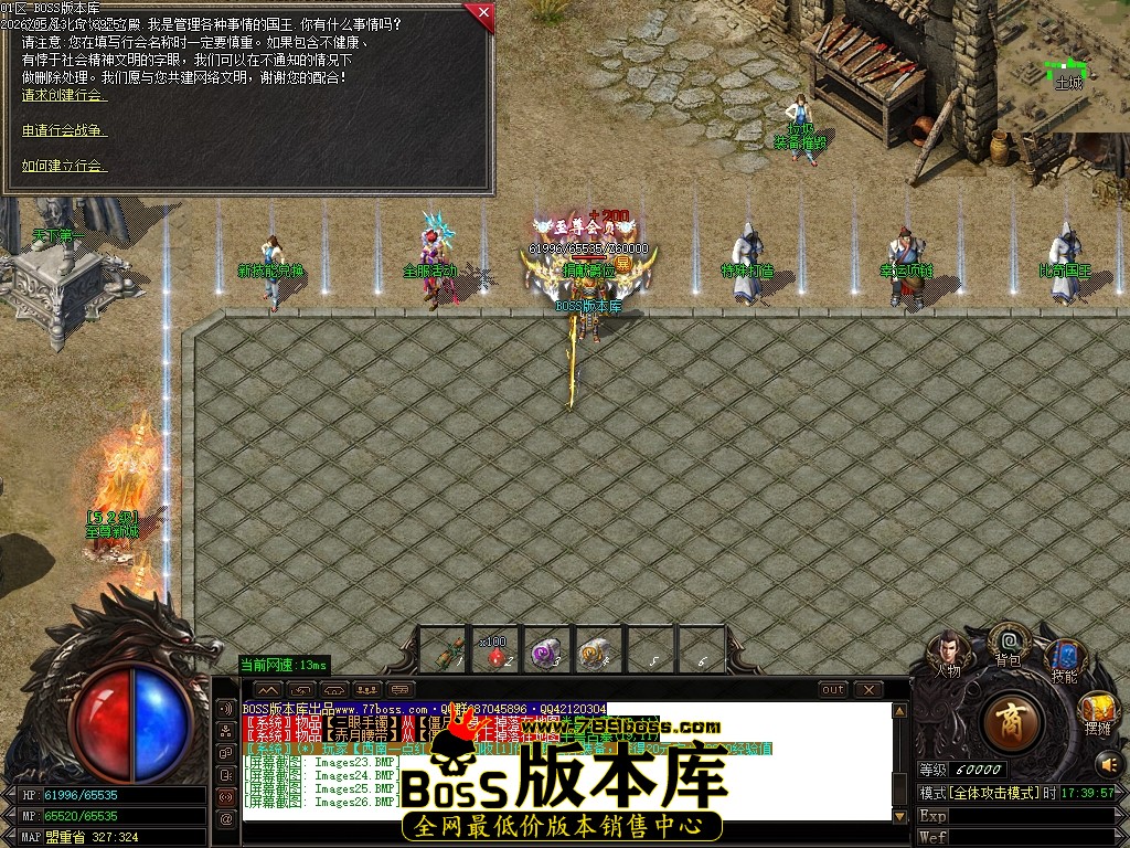 Images27压缩后.JPG