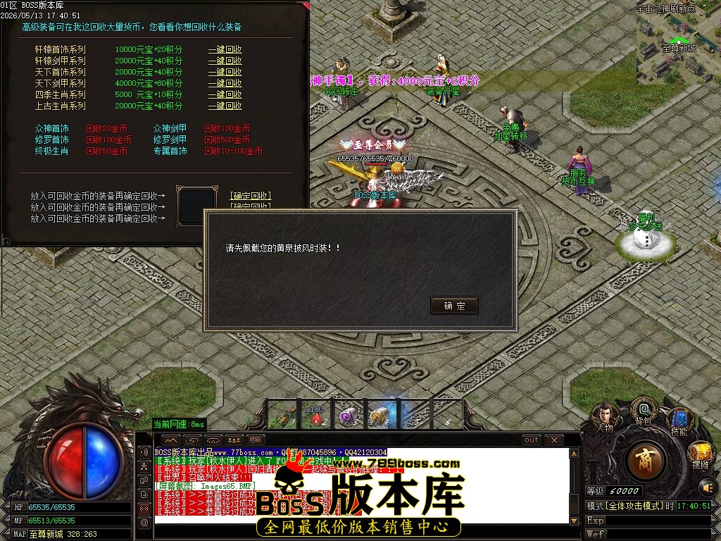Images66压缩后.JPG