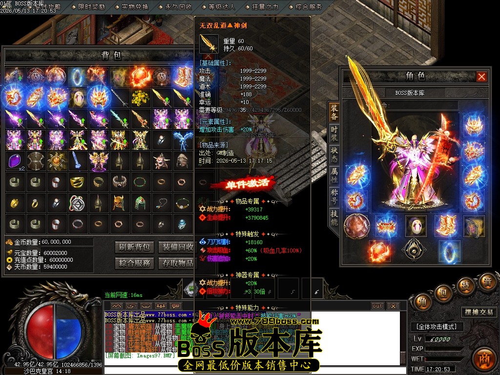 Images98压缩后.JPG