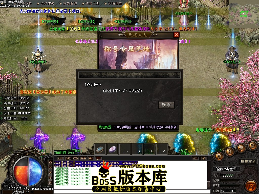 Images74压缩后.JPG