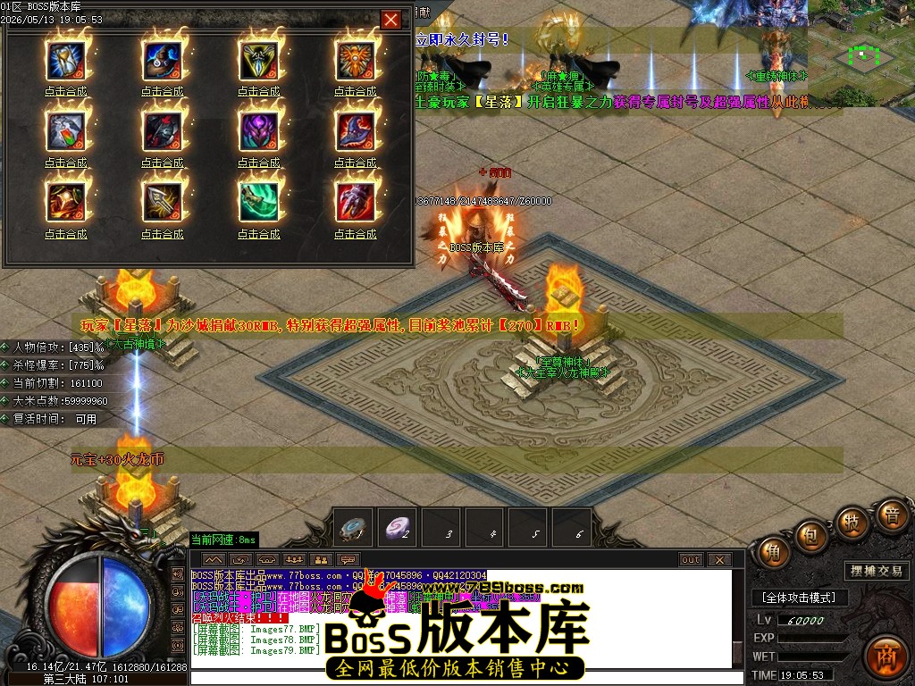 Images80压缩后.JPG