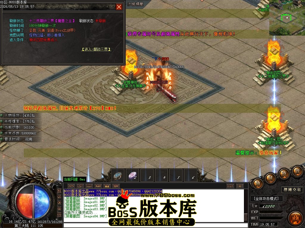 Images85压缩后.JPG