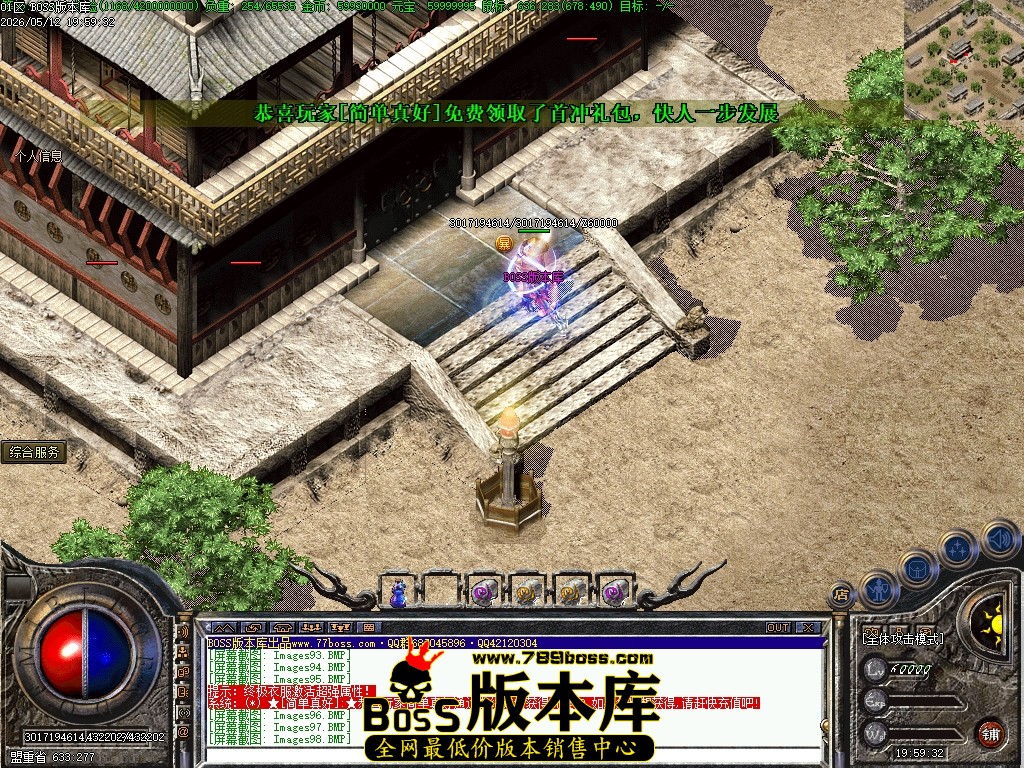 Images99压缩后.JPG