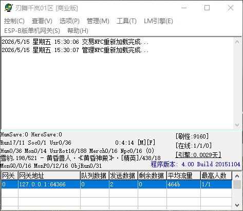 QQ_1778830209233.jpg