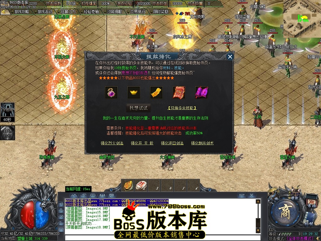 Images19压缩后.JPG
