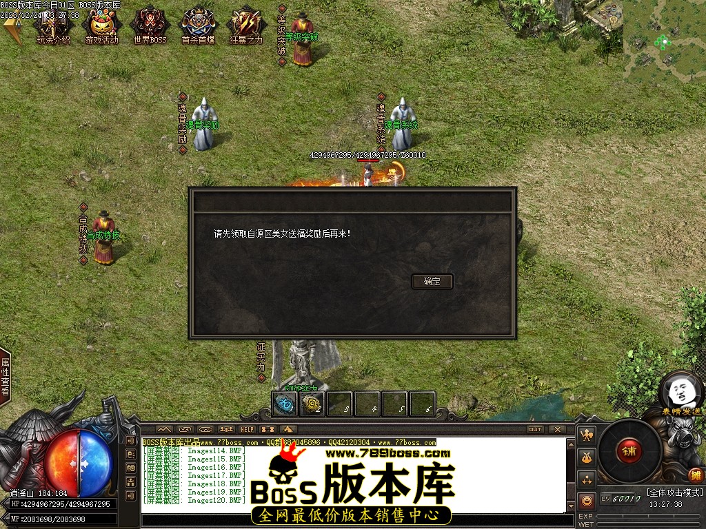 Images121压缩后.JPG