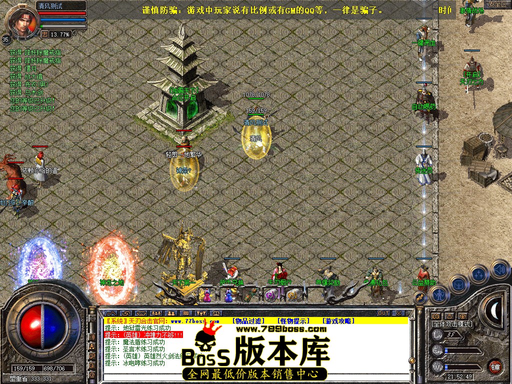 Snapshot_0004.jpg
