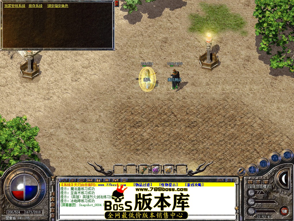 Snapshot_0005.jpg