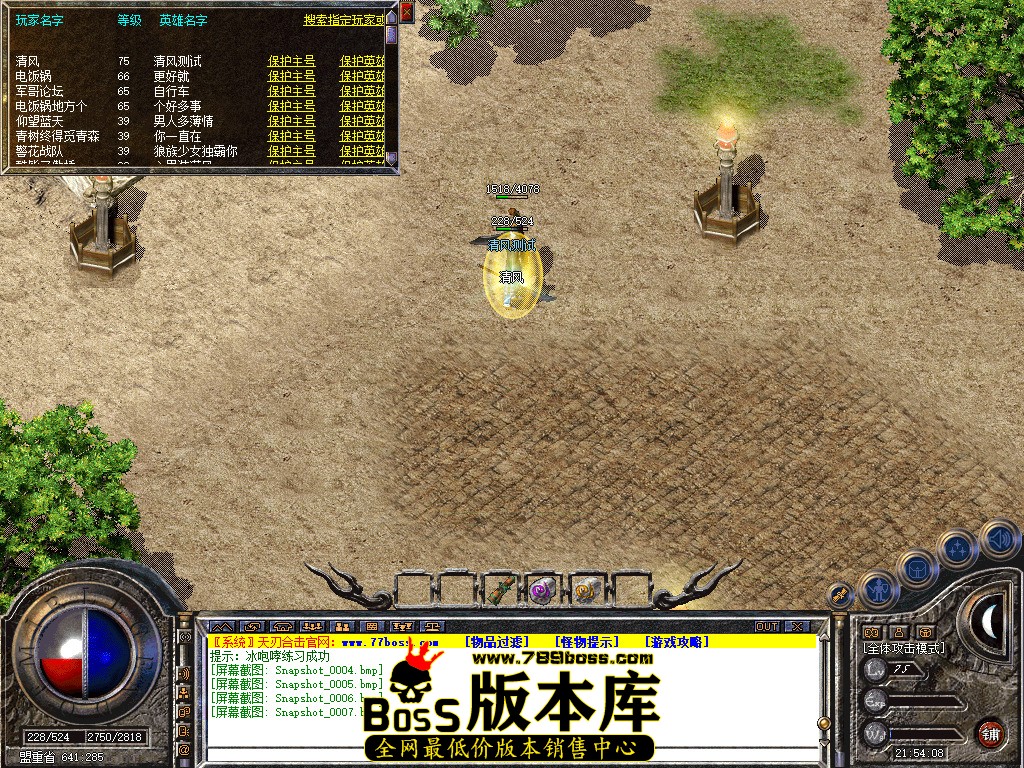 Snapshot_0008.jpg