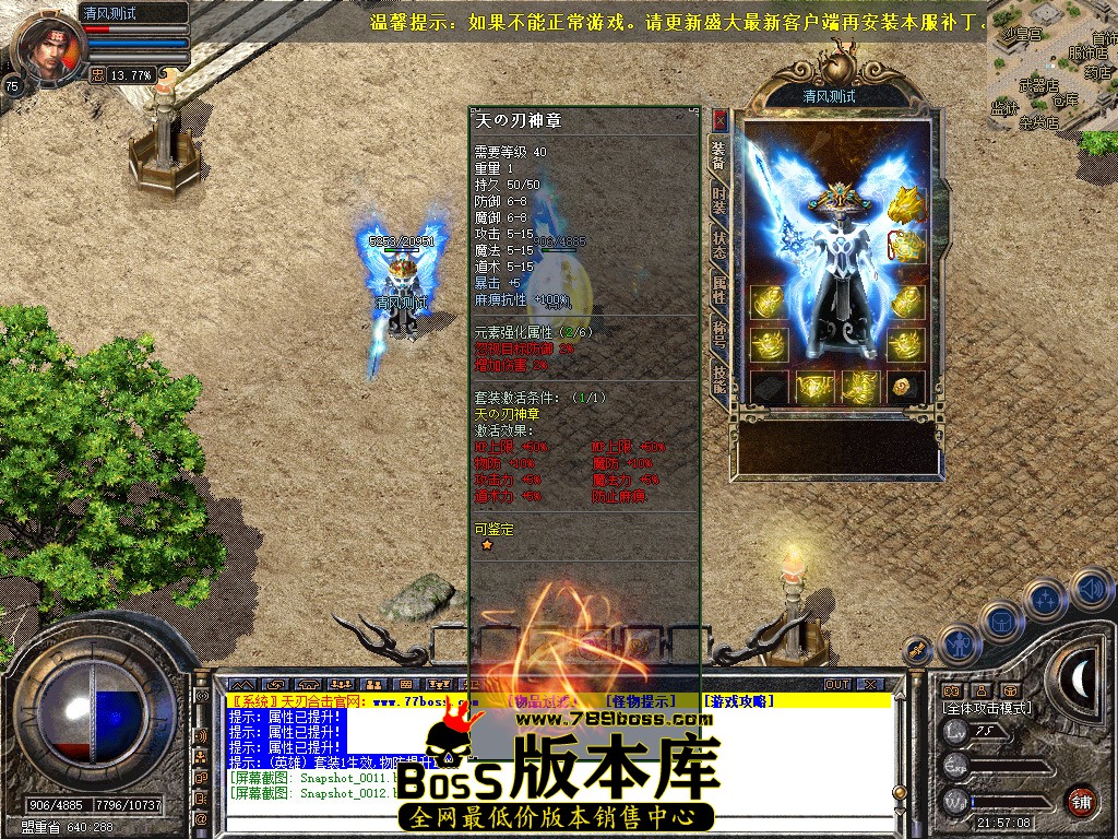 Snapshot_0013.jpg
