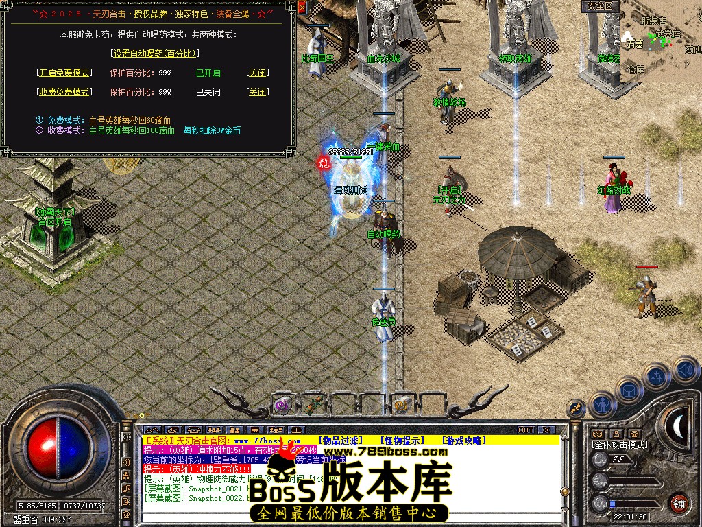 Snapshot_0023.jpg
