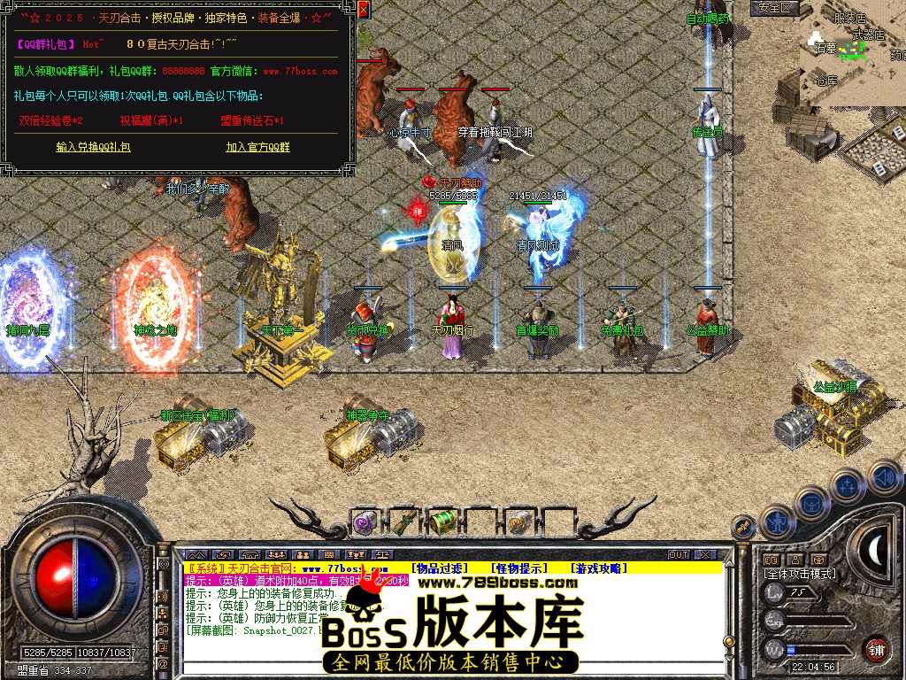 Snapshot_0028.jpg